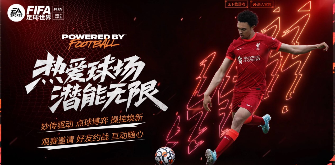 合竞技和冒 合竞技和冒